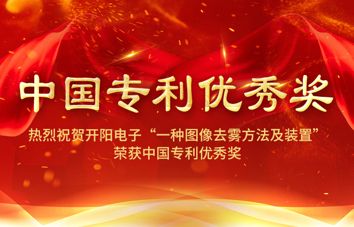 祝贺图.jpg 祝贺图.jpg