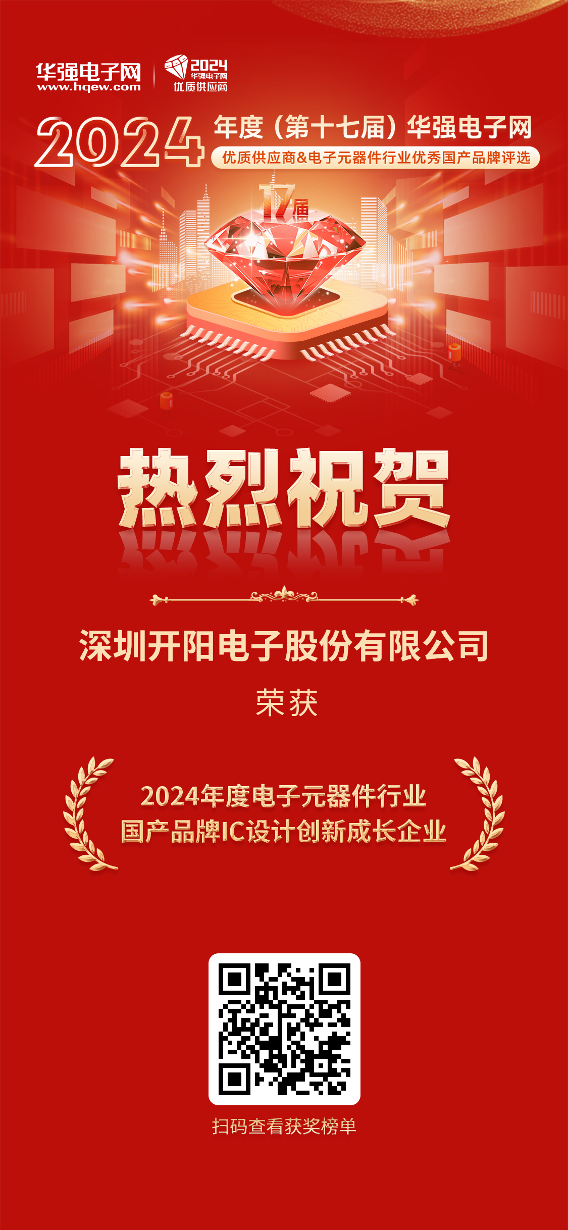 开云在线(中国).png 开云在线(中国).png